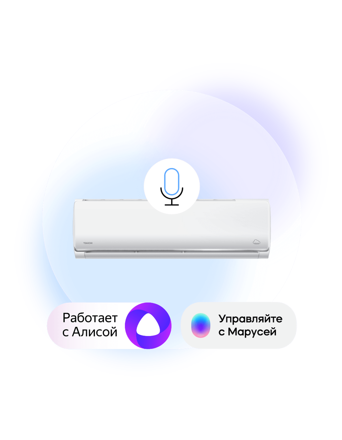 Одно приложение на все объекты